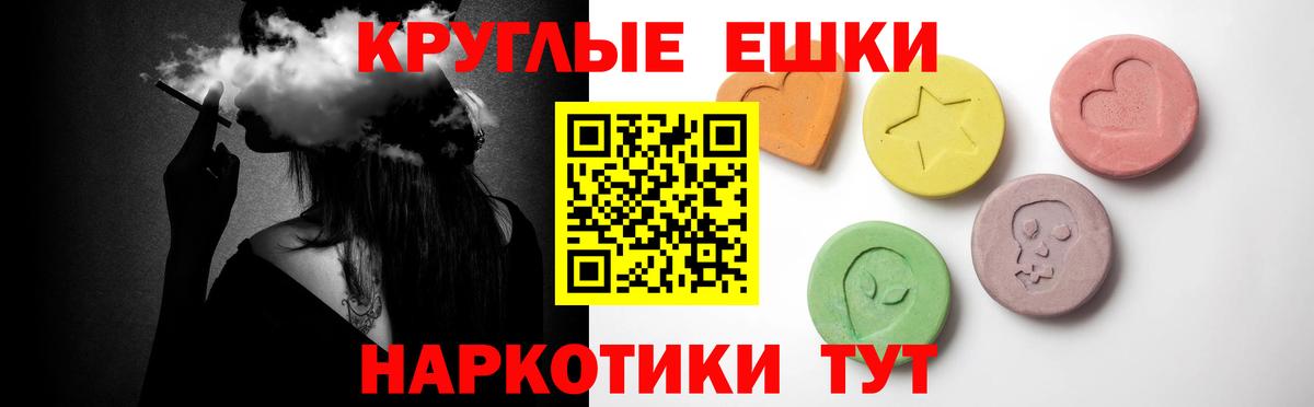 ЭКСТАЗИ диски Вичуга