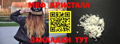 дмт Малгобек