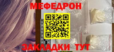 дмт Малгобек