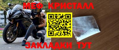 дмт Малгобек