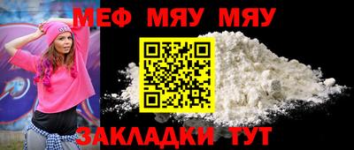 mdpv Мариинск