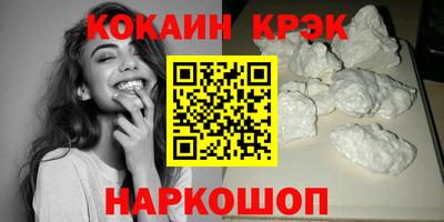 дмт Малгобек