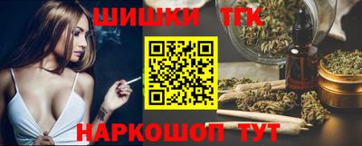 шишки Малоярославец