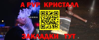 дмт Малгобек