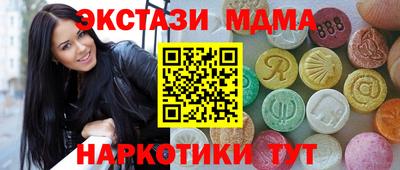 шишки Малоярославец