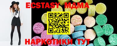 дмт Малгобек