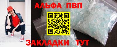 mdpv Мариинск