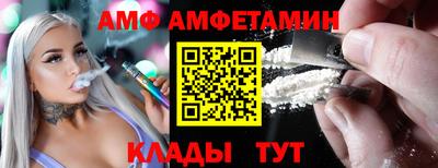 дмт Малгобек