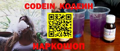 шишки Малоярославец
