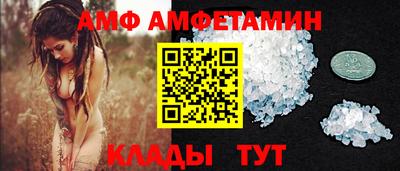 дмт Малгобек