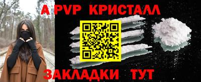 mdpv Мариинск