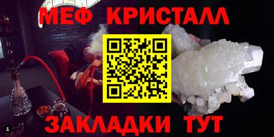 дмт Малгобек