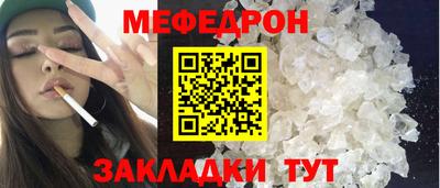 mdpv Мариинск
