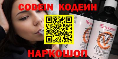 шишки Малоярославец