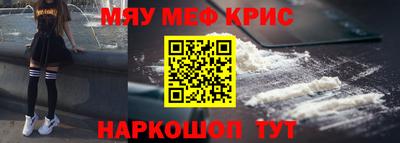 mdpv Мариинск