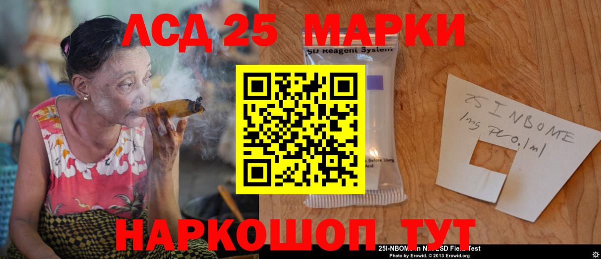 LSD-25 экстази  ЛСД экстази кислота  Вход с VPN  LSD-25 экстази кислота  Вичуга 