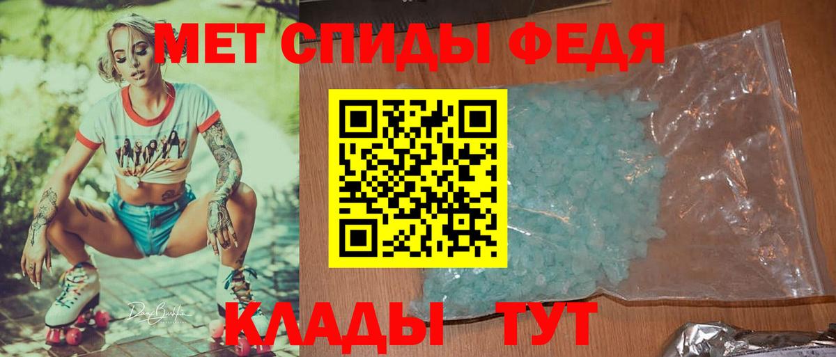 Метамфетамин мет  Вход с VPN  Метамфетамин мет  Вичуга 