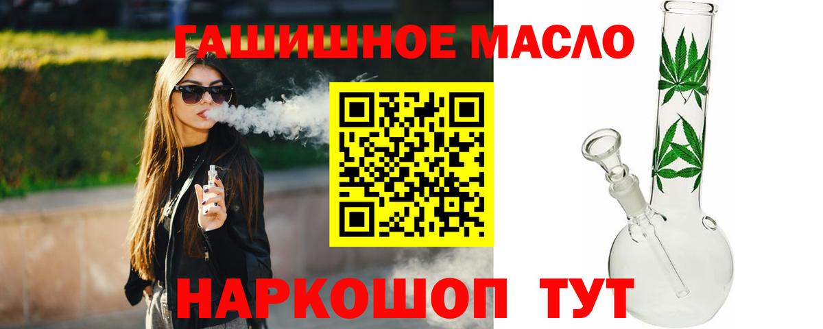 ТГК концентрат Вичуга