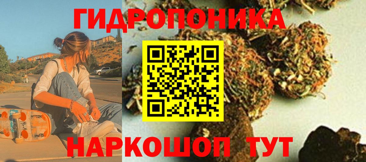 Гашиш  Меф МЯУ МЯУ   Каннабис  Альфа ПВП СОЛЬ кристаллы  МДМА  Купить закладку  Вичуга  Вход с VPN 