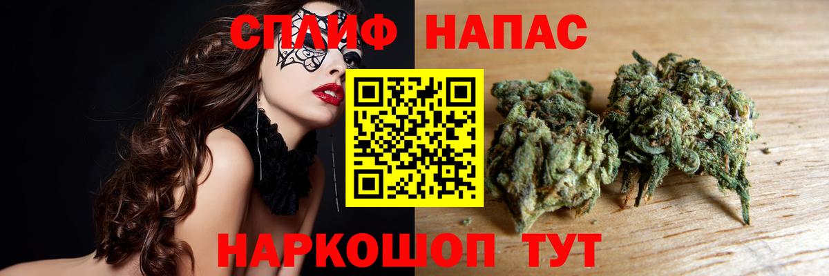 Бошки Шишки тримм Вичуга